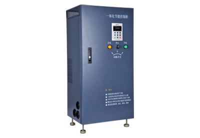 V5-J integration energy-saving control cabinet