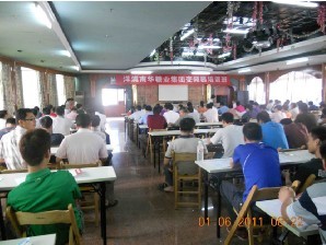 We held a training courses in GuangXi(图2)